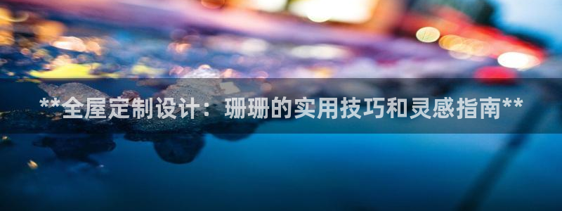 bb电子糖果彩球