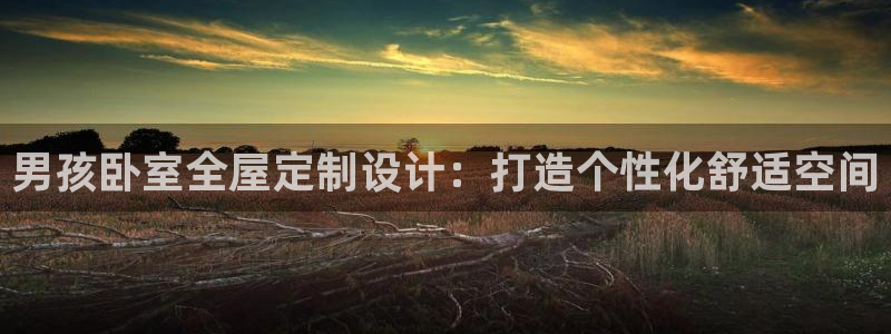 bb电子哪个平台好出款啊