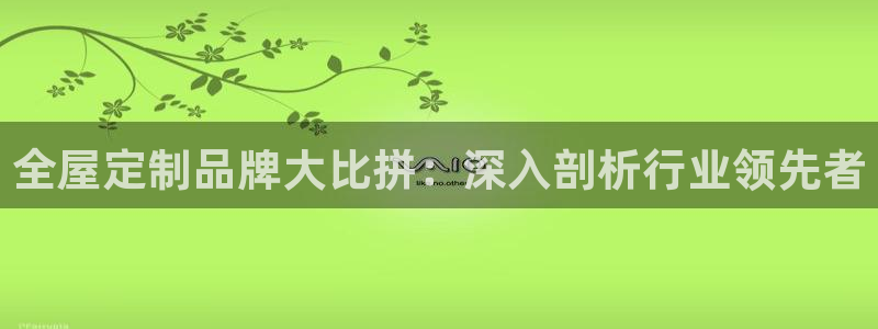 BB电子麻将胡了