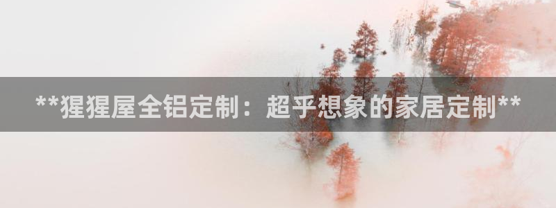 BB电子骗局