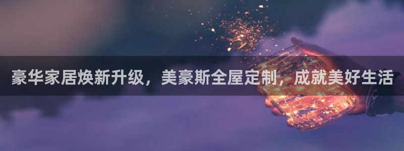 BB电子骗局