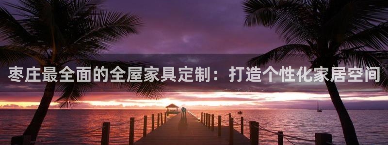 BB电子连环夺宝