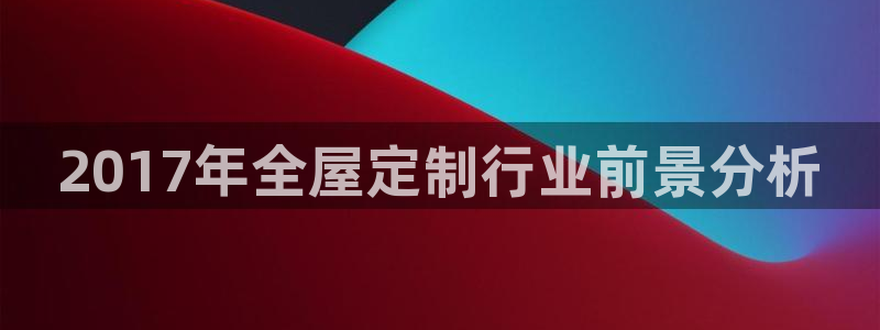 bb电子哪个平台好用一点