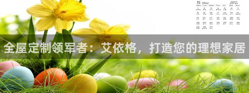 BB电子锁怎么接电