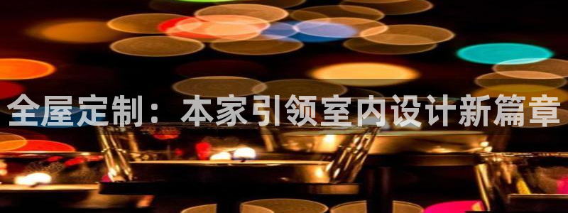 BB电子锁怎么接电