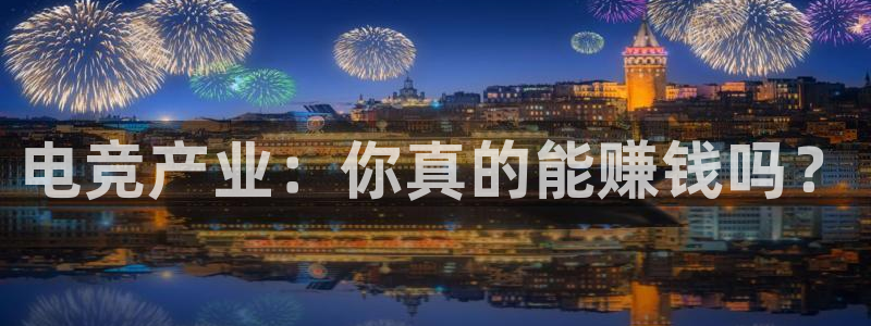 威客电竞集团