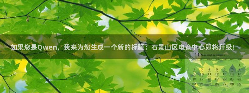 威客电竞VKGAME