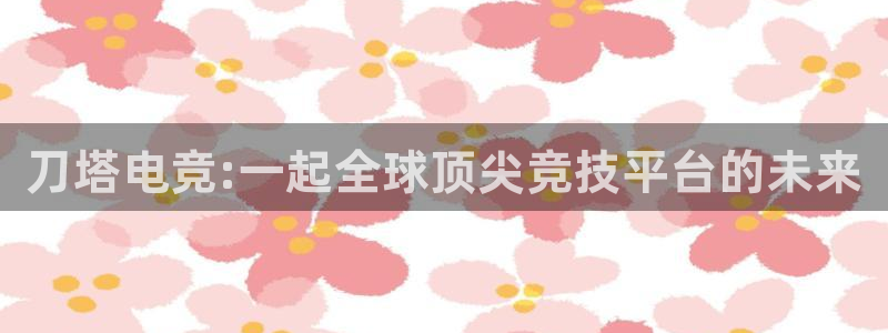威客电竞测速