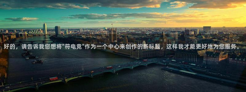 vkgame威客电竞