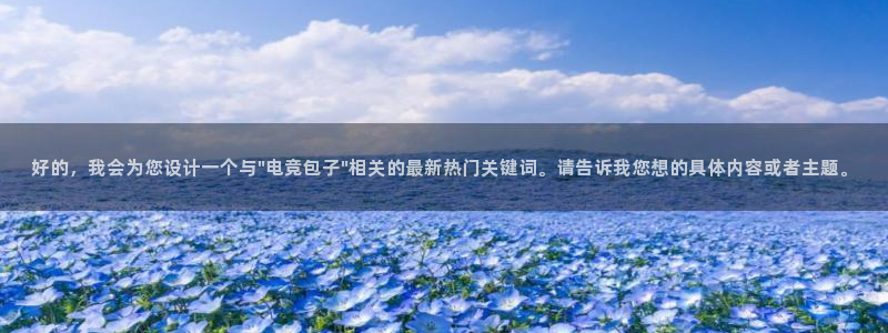 威客电竞vkgame官网