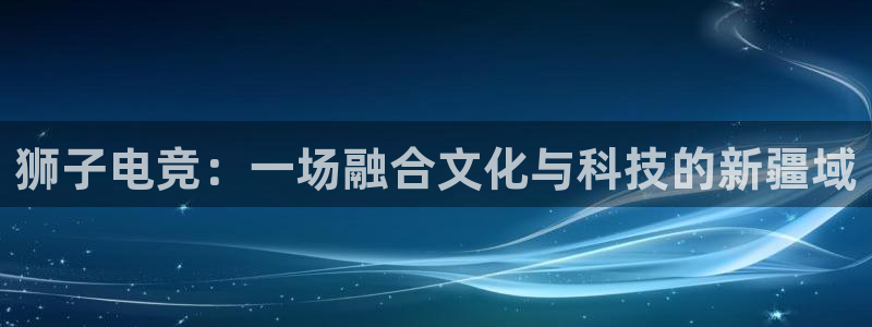 威客电竞测速